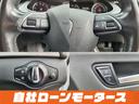 2.0TFSI ナビ フルセグ Bluetooth DVD MSV バックカメラ クリアランスソナー パワーシート 17インチAW ステアリングリモコン 革巻きステアリング アイドリングストップ オートHIDライト(22枚目)