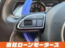 2.0TFSIクワトロ ファントムブラック 4WD ターボ フルエアロ ローダウン 19インチAW ブラックグリル Bluetooth シートヒーター レザーシート パワーシート ナビ フルセグ MSV バックカメラ ソナー(63枚目)