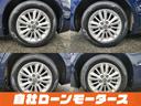 ロイヤルサルーン　ダークブルーマイカ　ナビ　フルセグ　ＭＳＶ　バックカメラ　クルーズコントロール　オートＨＩＤヘッドライト　フォグランプ　パワーシート　ステアリングリモコン　１６インチＡＷ　電動格納式ミラー（29枚目）