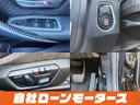 320i Mスポーツ ファントムブラックパール エアロ 18インチAW ナビ Bluetooth DVD MSV バックカメラ クリアランスソナー パドルシフト ステアリングリモコン 革巻きステアリング オートHIDライト(24枚目)