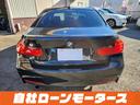 320i Mスポーツ ファントムブラックパール エアロ 18インチAW ナビ Bluetooth DVD MSV バックカメラ クリアランスソナー パドルシフト ステアリングリモコン 革巻きステアリング オートHIDライト(34枚目)