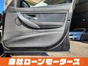 320i Mスポーツ ファントムブラックパール エアロ 18インチAW ナビ Bluetooth DVD MSV バックカメラ クリアランスソナー パドルシフト ステアリングリモコン 革巻きステアリング オートHIDライト(48枚目)