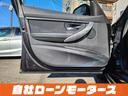 320i Mスポーツ ファントムブラックパール エアロ 18インチAW ナビ Bluetooth DVD MSV バックカメラ クリアランスソナー パドルシフト ステアリングリモコン 革巻きステアリング オートHIDライト(51枚目)