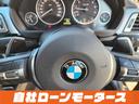 320i Mスポーツ ファントムブラックパール エアロ 18インチAW ナビ Bluetooth DVD MSV バックカメラ クリアランスソナー パドルシフト ステアリングリモコン 革巻きステアリング オートHIDライト(65枚目)