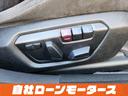 320i Mスポーツ ファントムブラックパール エアロ 18インチAW ナビ Bluetooth DVD MSV バックカメラ クリアランスソナー パドルシフト ステアリングリモコン 革巻きステアリング オートHIDライト(69枚目)
