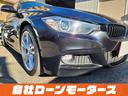 320i Mスポーツ ファントムブラックパール エアロ 18インチAW ナビ Bluetooth DVD MSV バックカメラ クリアランスソナー パドルシフト ステアリングリモコン 革巻きステアリング オートHIDライト(73枚目)