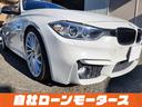 ３２０ｉ　アルピンホワイトＩＩＩ　エアロ　ダウンサス　１９インチＡＷ　ナビ　Ｂｌｕｅｔｏｏｔｈ　ＤＶＤ　ＭＳＶ　オートＨＩＤヘッドライト　フォグランプ　リアフォグ　ステアリングリモコン　革巻きステアリング（69枚目）