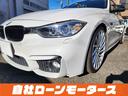 ３２０ｉ　アルピンホワイトＩＩＩ　エアロ　ダウンサス　１９インチＡＷ　ナビ　Ｂｌｕｅｔｏｏｔｈ　ＤＶＤ　ＭＳＶ　オートＨＩＤヘッドライト　フォグランプ　リアフォグ　ステアリングリモコン　革巻きステアリング（70枚目）