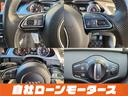 ２．０ＴＦＳＩクワトロ　４ＷＤターボ　１９インチＡＷ　ダウンサス　ハーフレザーシート　パワーシート　ナビ　フルセグ　Ｂｌｕｅｔｏｏｔｈ　ＤＶＤ　ＭＳＶ　バックカメラ　クリアランスソナー　パドルシフト　ステアリングリモコン（22枚目）