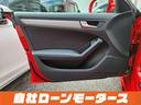 ２．０ＴＦＳＩクワトロ　ブリリアントレッド　エアロ　車高調　１８インチＡＷ　サンルーフ　レザーシート　シートヒーター　パワーシート　ナビ　フルセグ　Ｂｌｕｅｔｏｏｔｈ　ＤＶＤ　ＭＳＶ　バックカメラ　クリアランスソナー（51枚目）
