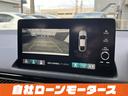 ＬＸ　純正ナビ　フルセグ　バックカメラ　ホンダセンシング　ＢＳＭ　　置くだけ充電　障害物センサー　ＬＥＤヘッドライト　シートヒーター　パドルシフト　純正１８インチＡＷ　純正前後ドラレコ　Ｐスタート　キーレス（47枚目）