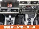 ３２０ｉツーリング　アルピンホワイトＩＩＩ　パワーシート　ナビ　ＤＶＤ　ＭＳＶ　オートＨＩＤヘッドライト　フォグランプ　リアフォグランプ　１６インチＡＷ　革巻きステア　ステアリングリモコン　ＩＳＯＦＩＸ　電動格納式ミラー（20枚目）