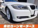 ３２０ｉツーリング　アルピンホワイトＩＩＩ　パワーシート　ナビ　ＤＶＤ　ＭＳＶ　オートＨＩＤヘッドライト　フォグランプ　リアフォグランプ　１６インチＡＷ　革巻きステア　ステアリングリモコン　ＩＳＯＦＩＸ　電動格納式ミラー（73枚目）