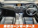 523iラグジュアリー ブラックサファイア 衝突軽減ブレーキ レーンアシスト 20インチAW レザーシート シートヒーター パワーシート ナビ フルセグ Bluetooth DVD MSV バックカメラ クリアランスソナー(9枚目)