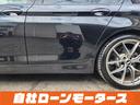 523iラグジュアリー ブラックサファイア 衝突軽減ブレーキ レーンアシスト 20インチAW レザーシート シートヒーター パワーシート ナビ フルセグ Bluetooth DVD MSV バックカメラ クリアランスソナー(41枚目)