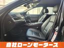 523iラグジュアリー ブラックサファイア 衝突軽減ブレーキ レーンアシスト 20インチAW レザーシート シートヒーター パワーシート ナビ フルセグ Bluetooth DVD MSV バックカメラ クリアランスソナー(52枚目)