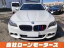 ５２８ｉ　Ｍスポーツ　アルピンホワイトＩＩＩ　衝突軽減ブレーキ　レーンアシスト　アダプティブクルーズコントロール　サンルーフ　レザーシート　シートヒーター　パワーシート　１９インチＡＷ　ナビ　フルセグ　Ｂｌｕｅｔｏｏｔｈ（32枚目）