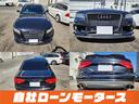 ２．０ＴＦＳＩ　Ｓラインパッケージ　ファントムブラックパール　社外車高調＆４本出しマフラー＆エアロ　１８インチＡＷ　ハーフレザーシート　パワーシート　ナビ　フルセグ　ＤＶＤ　ＭＳＶ　バックカメラ　ソナー　パドルシフト（15枚目）