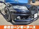 ２．０ＴＦＳＩ　Ｓラインパッケージ　ファントムブラックパール　社外車高調＆４本出しマフラー＆エアロ　１８インチＡＷ　ハーフレザーシート　パワーシート　ナビ　フルセグ　ＤＶＤ　ＭＳＶ　バックカメラ　ソナー　パドルシフト（73枚目）