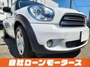 お車の購入は「自社ローンモータース」へ☆「ミライアル　車の業務スーパー　」で検索☆ＨＰから簡単ＬＩＮＥ友達登録で簡単申し込み☆「乗りたい☆」を全力応援！全国対応お気軽にお問い合わせください☆