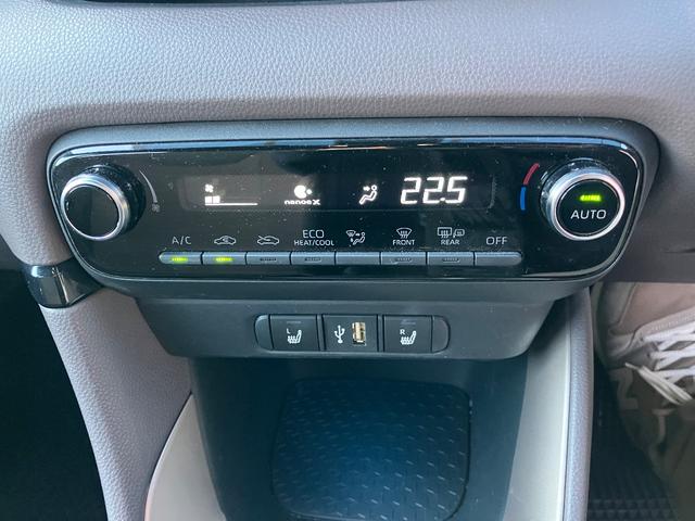 ヤリス Ｇ　ワンオーナー　禁煙車　車検整備渡し　全方位カメラ　前後ソナー　ディスプレイオーディオ　Ｂｌｕｅｔｏｏｔｈ　テレビ　ＥＴＣ　ＬＥＤライト　車線逸脱防止装置　両席シートヒーター　スペアキー（61枚目）