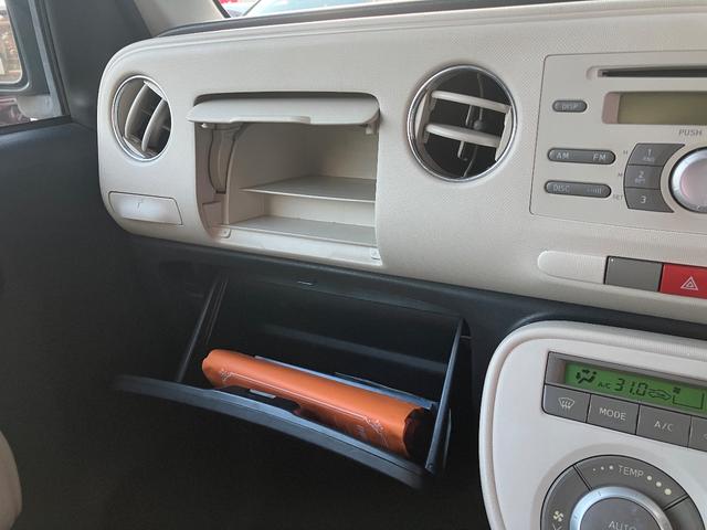 ミラココア ココアプラスG 禁煙車 オートエアコン 純正CDラジオ スマートキー(25枚目)