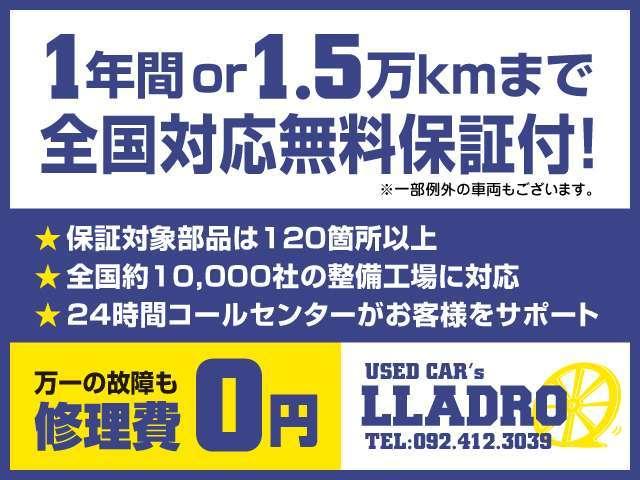20S HDDナビ 片側電動スライドドア 1年保証付(2枚目)