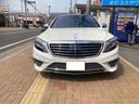 Ｓ５５０ロングＡＭＧスポーツエディション　ディーラー車　サンルーフ　社外エアロ　アルミホイール　ナビ　地デジ　ＥＴＣ　クリアランスソナー　本革シート　修復歴無(2枚目)