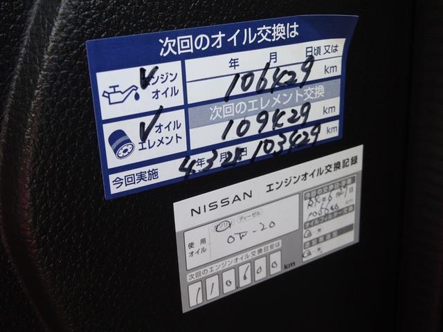 ハイウェイスター　Ｖエアロモード＋セーフティ　８型ＳＤナビ　地デジ　Ｂカメラ　Ｂｌｕｅｔｏｏｔｈ　車検令和６年７月　エマージェンシーブレーキ　アイドリングストップ　スマートキー　ＬＥＤライト　１６ＡＷ　両側自動ドア　全国対応無料２年保証(37枚目)