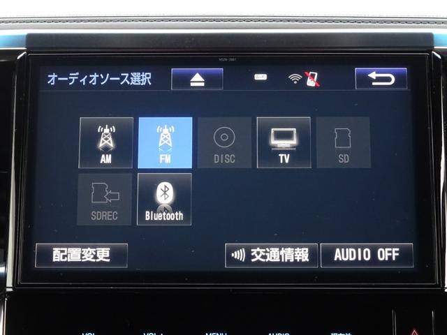 ２．５Ｚ　Ａエディション　ゴールデンアイズ　１０型ＳＤナビ　地デジ　Ｂカメラ　Ｂｌｕｅｔｏｏｔｈ　ハーフレザーシート　７人乗り　電動パーキングブレーキ　ＬＥＤライト　スマートキー　パワーバックドア　両側自動ドア　全国対応無料２年保証(17枚目)