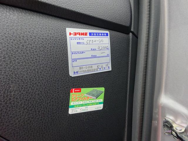 Ｃ－ＨＲ Ｇ　モデリスタエアロ　９型ＳＤナビ　地デジ　Ｂカメラ　Ｂｌｕｅｔｏｏｔｈ　衝突被害軽減　車線逸脱防止　レーダークルーズ　ＢＳＭ　シートヒーター　スマートキー　ＬＥＤライト　１８アルミ　全国対応２年保証（39枚目）