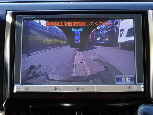エスティマ アエラス　８型ＨＤＤナビ　地デジ　フロント＆Ｂカメラ　Ｂｌｕｅｔｏｏｔｈ　７人乗りオットマンシート　スマートキー　Ｐスタート　ドラレコ　ＨＩＤライト１８アルミ　両側自動ドア　全国対応２年保証（15枚目）