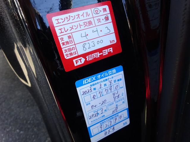 エスティマ アエラス　８型ＨＤＤナビ　地デジ　フロント＆Ｂカメラ　Ｂｌｕｅｔｏｏｔｈ　７人乗りオットマンシート　スマートキー　Ｐスタート　ドラレコ　ＨＩＤライト１８アルミ　両側自動ドア　全国対応２年保証（33枚目）