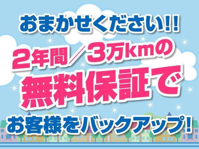 アエラス　８型ＨＤＤナビ　地デジ　フロント＆Ｂカメラ　Ｂｌｕｅｔｏｏｔｈ　７人乗りオットマンシート　スマートキー　Ｐスタート　ドラレコ　ＨＩＤライト１８アルミ　両側自動ドア　全国対応無料２年保証(37枚目)