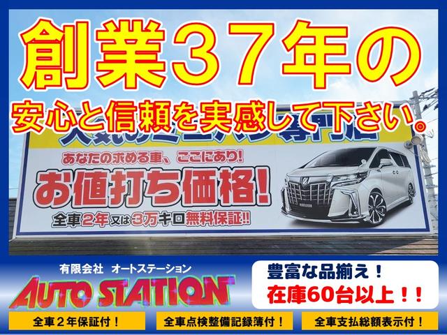 エスティマ アエラス　８型ＨＤＤナビ　地デジ　フロント＆Ｂカメラ　Ｂｌｕｅｔｏｏｔｈ　７人乗りオットマンシート　スマートキー　Ｐスタート　ドラレコ　ＨＩＤライト１８アルミ　両側自動ドア　全国対応無料２年保証（43枚目）