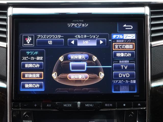 ２．４Ｚ　Ｇエディション　ＴＲＤエアロ　２０インチアルミ　車高調　アルパイン１０型ＳＤナビ　地デジ　Ｂカメラ　１２．１型後席モニター　電動オットマン　Ｐシート　クルコン　パワーバックドア　両側自動ドア　全国対応２年保証(18枚目)