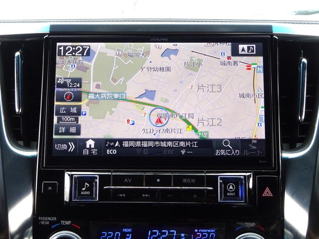 アルファード ２．５Ｓ　Ａパッケージ　タイプブラック　アルパイン１１型ＳＤナビ　地デジ　Ｂカメラ　１２．８型後席モニター　クルコン　ハーフレザーシートオットマン　クリアランスソナー　Ｄレコ　１８アルミ　パワーバックドア　両側自動ドア　全国対応２年保証（17枚目）