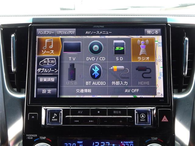 アルファード ２．５Ｓ　Ａパッケージ　タイプブラック　アルパイン１１型ＳＤナビ　地デジ　Ｂカメラ　１２．８型後席モニター　クルコン　ハーフレザーシートオットマン　クリアランスソナー　Ｄレコ　１８アルミ　パワーバックドア　両側自動ドア　全国対応２年保証（19枚目）