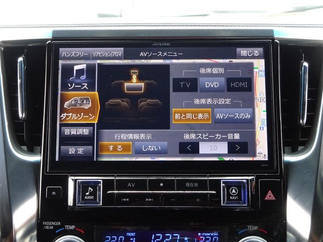 アルファード ２．５Ｓ　Ａパッケージ　タイプブラック　アルパイン１１型ＳＤナビ　地デジ　Ｂカメラ　１２．８型後席モニター　クルコン　ハーフレザーシートオットマン　クリアランスソナー　Ｄレコ　１８アルミ　パワーバックドア　両側自動ドア　全国対応２年保証（20枚目）