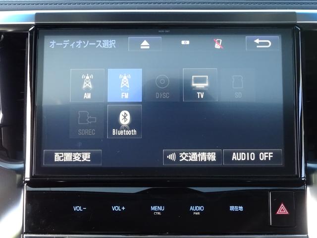 ヴェルファイア ２．５Ｚ　Ｇエディション　ツインサンルーフ　１０型ＳＤナビ　地デジ　Ｂカメラ　Ｂｌｕｅｔｏｏｔｈ　プリクラッシュセーフティー　レーダークルーズ　メモリーＰシート　オットマン　パワーバックドア　両側自動ドア　全国対応２年保証（19枚目）