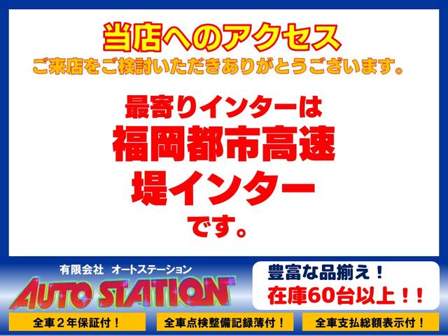 ヴォクシー ハイブリッドＶ　９型ＳＤナビ　地デジ　Ｂカメラ　Ｂｌｕｅｔｏｏｔｈ　衝突被害軽減　車線逸脱防止　クルーズコントロール　シートヒーター　７人乗り　ＬＥＤライト　スマートキー　アルミ　両側自動ドア　全国対応２年保証（50枚目）