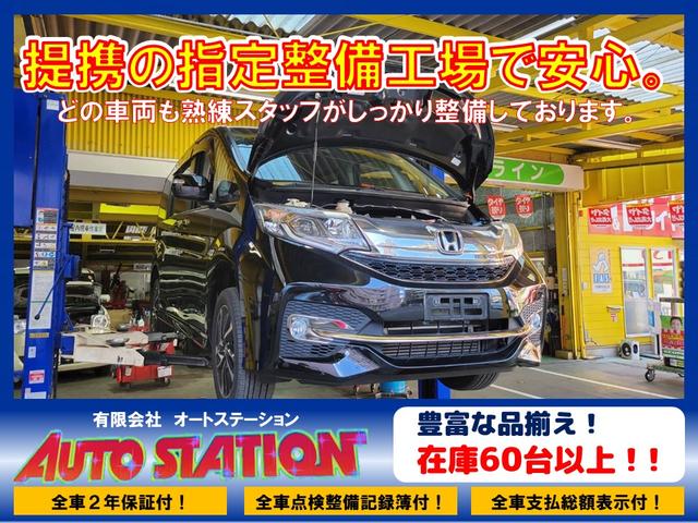 エスクァイア ハイブリッドＧｉ　１０型ＳＤナビ　地デジ　Ｂカメラ　ＢＴ　デジタルインナーミラー　衝突被害軽減　車線逸脱防止　クルコン　革シートヒーター　コーナーセンサー　ＵＳＢポート　社外ＡＷ　両側自動ドア　全国対応２年保証（45枚目）