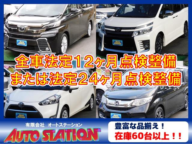 エスクァイア ハイブリッドＧｉ　１０型ＳＤナビ　地デジ　Ｂカメラ　ＢＴ　デジタルインナーミラー　衝突被害軽減　車線逸脱防止　クルコン　革シートヒーター　コーナーセンサー　ＵＳＢポート　社外ＡＷ　両側自動ドア　全国対応２年保証（46枚目）
