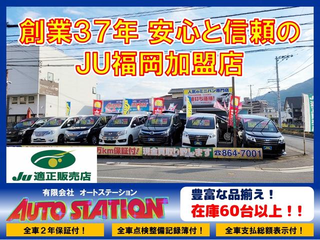 エスクァイア ハイブリッドＧｉ　１０型ＳＤナビ　地デジ　Ｂカメラ　ＢＴ　デジタルインナーミラー　衝突被害軽減　車線逸脱防止　クルコン　革シートヒーター　コーナーセンサー　ＵＳＢポート　社外ＡＷ　両側自動ドア　全国対応２年保証（50枚目）