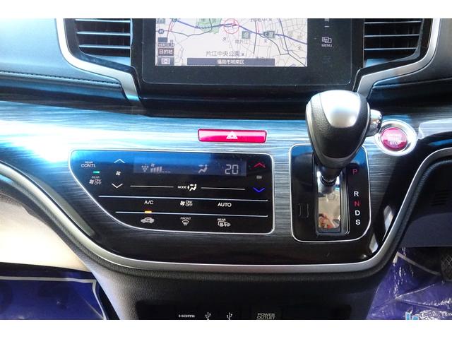 オデッセイ アブソルート・Ｘホンダセンシングアドバンスドパッケジ　メモリーナビ　地デジ　マルチビューカメラ　ＨＤＭＩ　ＵＳＢポート　衝突被害軽減　車線逸脱防止　アダプティブクルコン　ハーフレザーＰシート　前後ドラレコ　社外１８ＡＷ　両側自動ドア　全国対応２年保証（26枚目）
