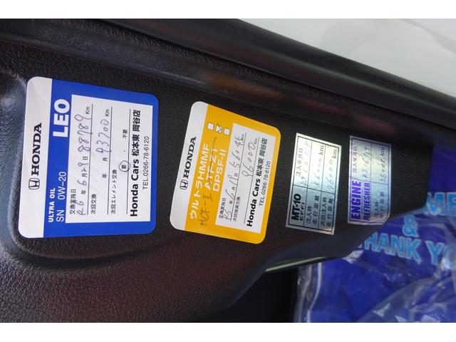 オデッセイ アブソルート・Ｘホンダセンシングアドバンスドパッケジ　メモリーナビ　地デジ　マルチビューカメラ　ＨＤＭＩ　ＵＳＢポート　衝突被害軽減　車線逸脱防止　アダプティブクルコン　ハーフレザーＰシート　前後ドラレコ　社外１８ＡＷ　両側自動ドア　全国対応２年保証（40枚目）