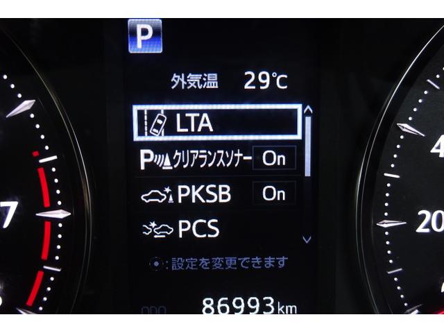ヴェルファイア ２．５Ｚ　Ａエディション　９型ＳＤナビ　地デジ　Ｂカメラ　１２．１型後席モニター　ＢＴ　プリクラッシュセーフティー　レーダークルーズ　車線逸脱防止　７人乗りオットマン　前後ドラレコ　１８ＡＷ　両側自動ドア　全国対応２年保証（29枚目）