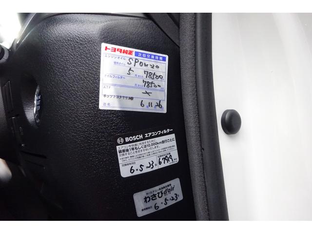 ヴェルファイア ２．５Ｚ　Ａエディション　９型ＳＤナビ　地デジ　Ｂカメラ　１２．１型後席モニター　ＢＴ　プリクラッシュセーフティー　レーダークルーズ　車線逸脱防止　７人乗りオットマン　前後ドラレコ　１８ＡＷ　両側自動ドア　全国対応２年保証（43枚目）