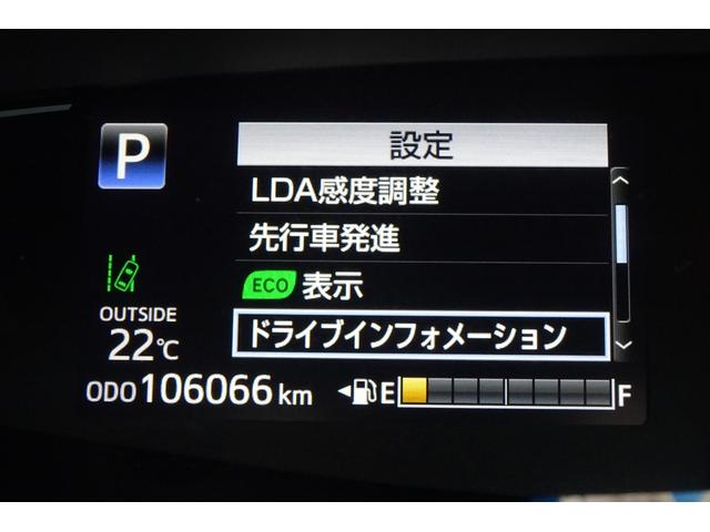 エスティマ アエラス　後期型　ＳＤナビ　地デジ　Ｂカメラ　Ｂｌｕｅｔｏｏｔｈ　衝突被害軽減　車線逸脱防止　クルーズコントロール　７人乗りオットマン　ＬＥＤライト　スマートキー　１８アルミ　両側自動ドア　全国対応２年保証（24枚目）