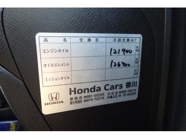ステップワゴンスパーダ Ｚ　クールスピリット　９型ＳＤナビ　地デジ　Ｂカメラ　クルーズコントロール　ハーフレザーシート　８人乗り　ＨＩＤライト　メッキフォグカバー　スマートキー　１７アルミ　両側自動ドア　全国対応２年保証（31枚目）